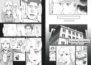 「機動戦士ガンダム ピューリッツァー ―アムロ・レイは極光の彼方へ―」より。