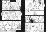 「機動戦士ガンダム ピューリッツァー ―アムロ・レイは極光の彼方へ―」より。