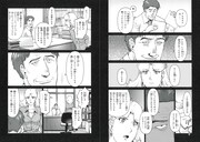 「機動戦士ガンダム ピューリッツァー ―アムロ・レイは極光の彼方へ―」より。