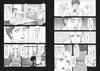 「機動戦士ガンダム ピューリッツァー ―アムロ・レイは極光の彼方へ―」より。