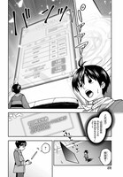 「神を【神様ガチャ】で生み出し放題 ～実家を追放されたので、領主として気ままに辺境スローライフします～」より。