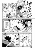 「神を【神様ガチャ】で生み出し放題 ～実家を追放されたので、領主として気ままに辺境スローライフします～」より。