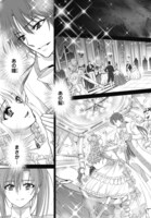 「きまじめ令嬢ですが、王女様（仮）になりまして!?  訳アリ花嫁の憂うつな災難」より。(c)かのえゆうし (c)伊藤たつき・蓮本リョウ／ＫＡＤＯＫＡＷＡ