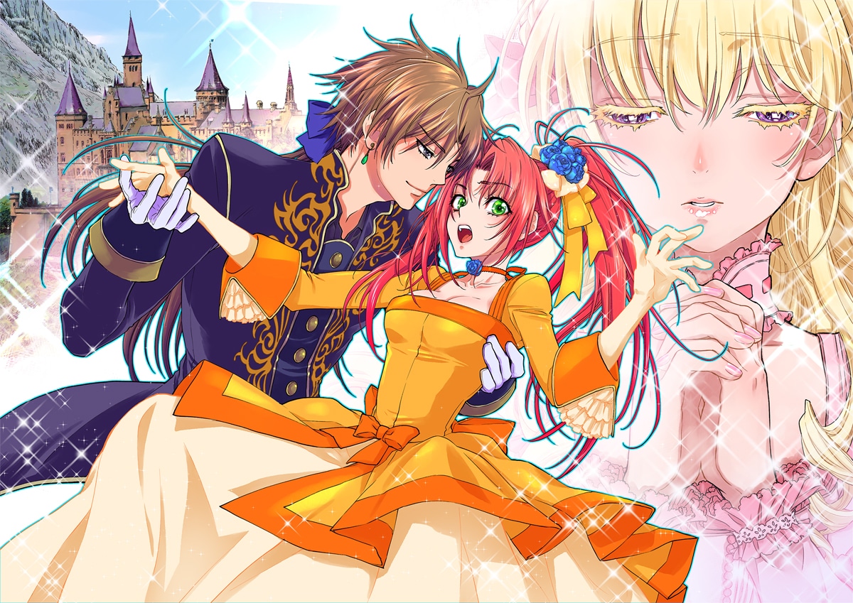 「きまじめ令嬢ですが、王女様（仮）になりまして!?  訳アリ花嫁の憂うつな災難」カット。(c)かのえゆうし (c)伊藤たつき・蓮本リョウ／ＫＡＤＯＫＡＷＡ