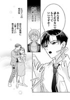 「君の名前をよんでみたい」より。