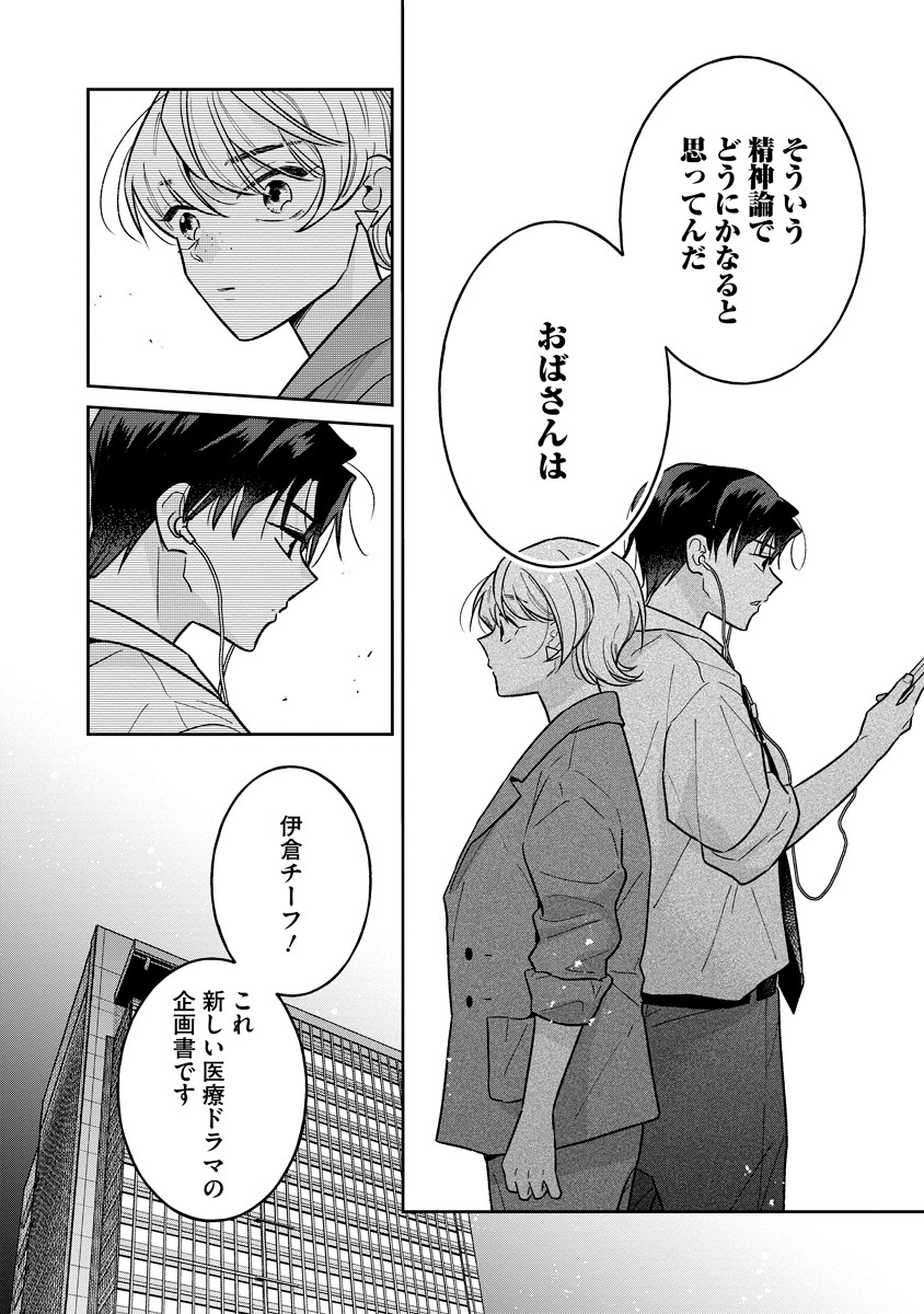 「君の名前をよんでみたい」より。