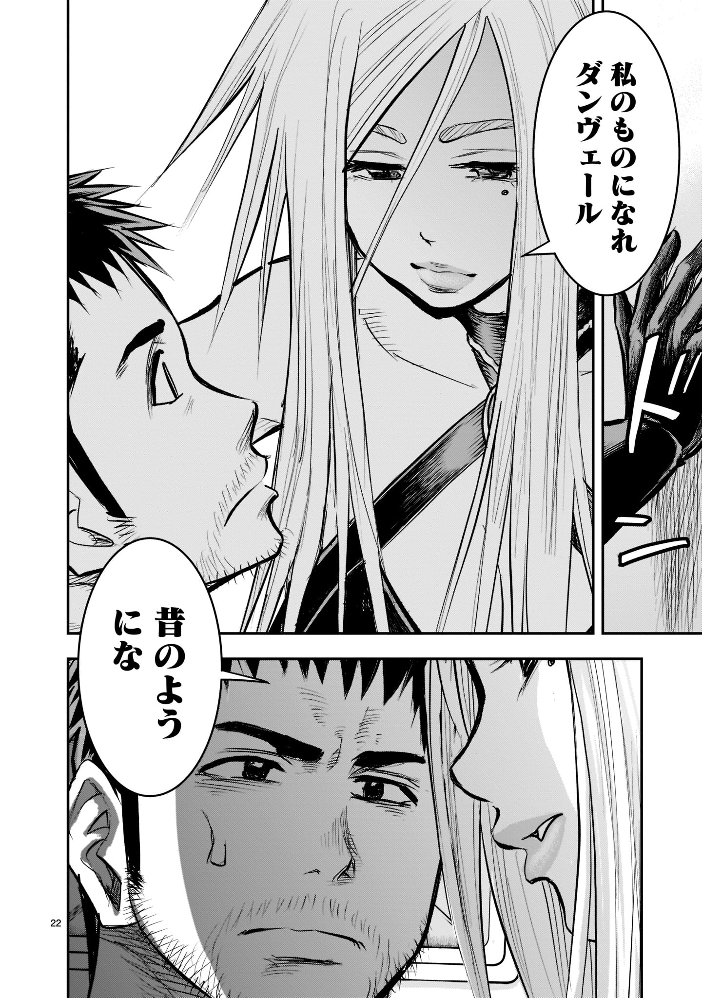 「元最強勇者の再就職」1巻より。
