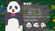 御徒町（CV：？？？）
パンダの着ぐるみを着ているお店のマスコット的存在。その他全てが正体不明である。