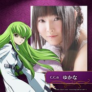 C.C.役のゆかな。
