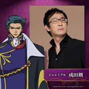 ジェレミア役の成田剣。