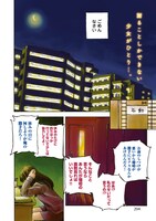 「木曜日のシェフレラ」より。