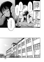 「木曜日のシェフレラ」より。