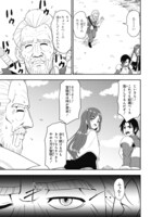 「わしジジイ、齢六十にして天賦の才に気付く」より。(c)Yutaka Kitazato (c)Shinkosei 2022