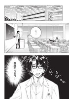 「ヤンキー君と科学ごはん」第1話より。