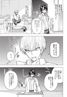 「ヤンキー君と科学ごはん」第1話より。