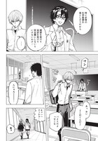 「ヤンキー君と科学ごはん」第1話より。