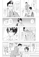 「ヤンキー君と科学ごはん」第1話より。