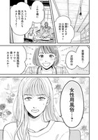 「やさしいミルク」より。