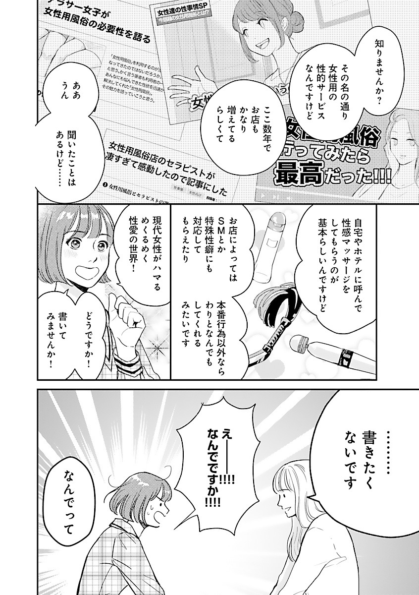 「やさしいミルク」より。