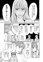 「やさしいミルク」より。