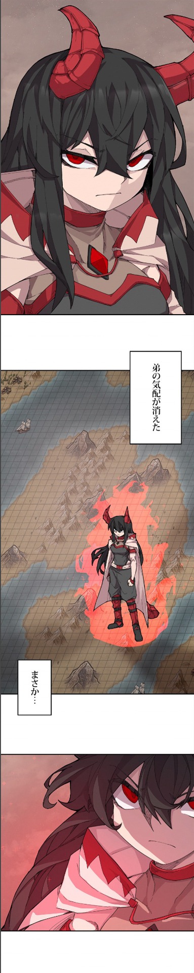 「ドラゴンエゴ～6つの秘宝～」より。