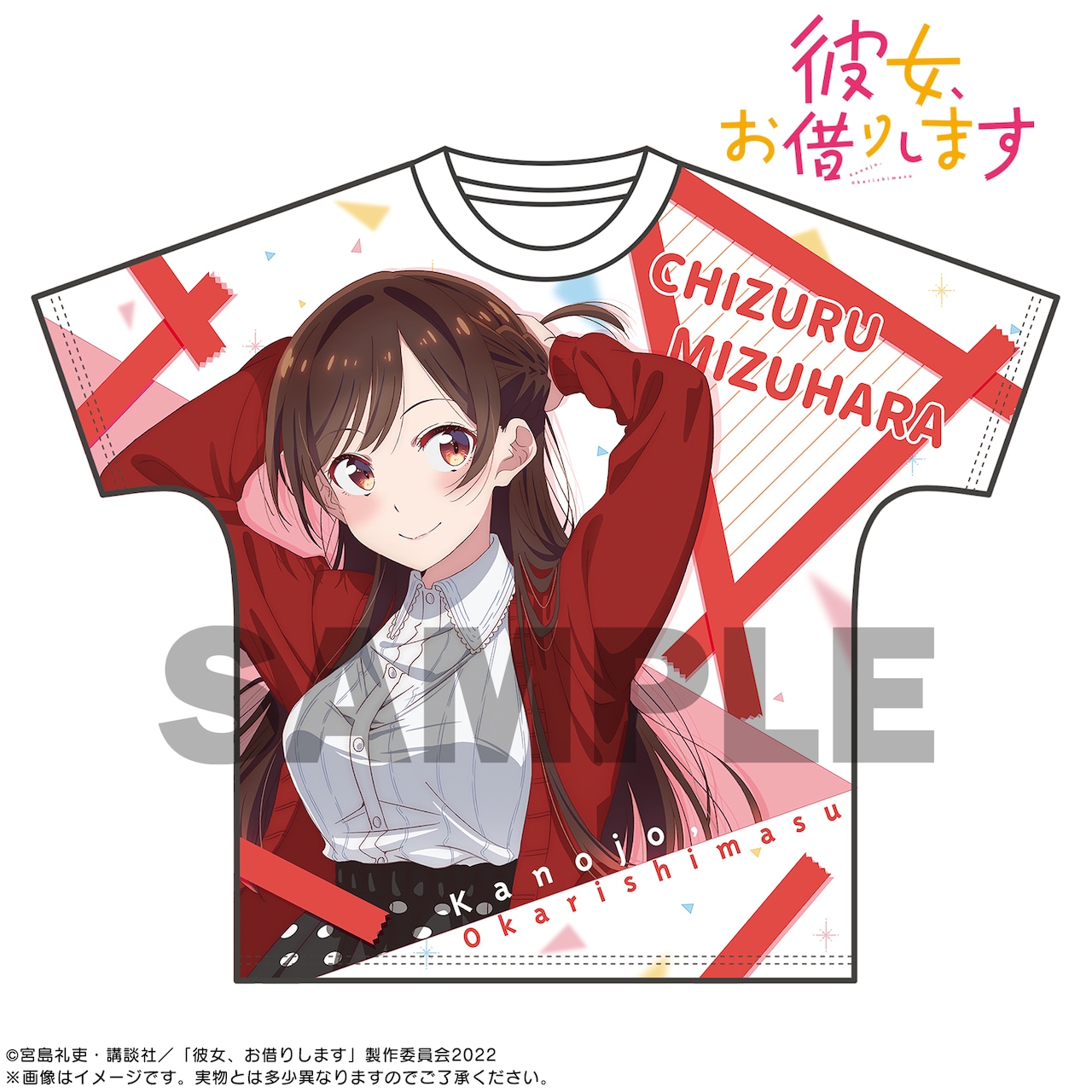彼女お借りします展 推しを信じろTシャツ【値下げ】 彼女、お借りします展 推しを信じろ Tシャツ - メルカリ