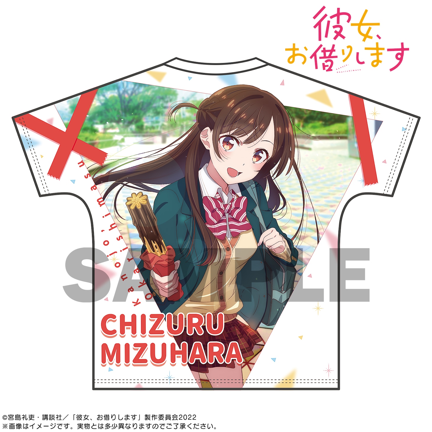 「彼女、お借りします フルグラフィックTシャツ 水原千鶴」