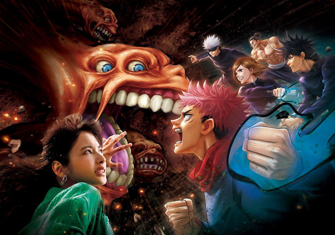 アニメ「呪術廻戦」×ユニバーサル・スタジオ・ジャパンのビジュアル。