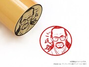 「ミカ・丸印18mm」