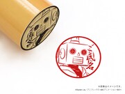 「ロボ太・丸印18mm」