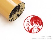 「真島・丸印18mm」