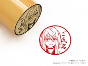 「中原ミズキ・喫茶リコリコ・丸印18mm」