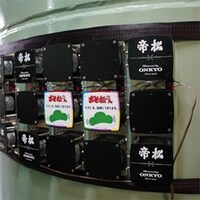 「音松酒」のタンク。