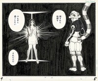「『HUNTER×HUNTER』エリア」に展示される「レベルE」の原画。 (c)P98-22