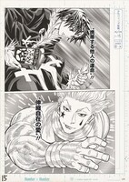 「『HUNTER×HUNTER』エリア」に展示される「レベルE」の原画。 (c)P98-22
