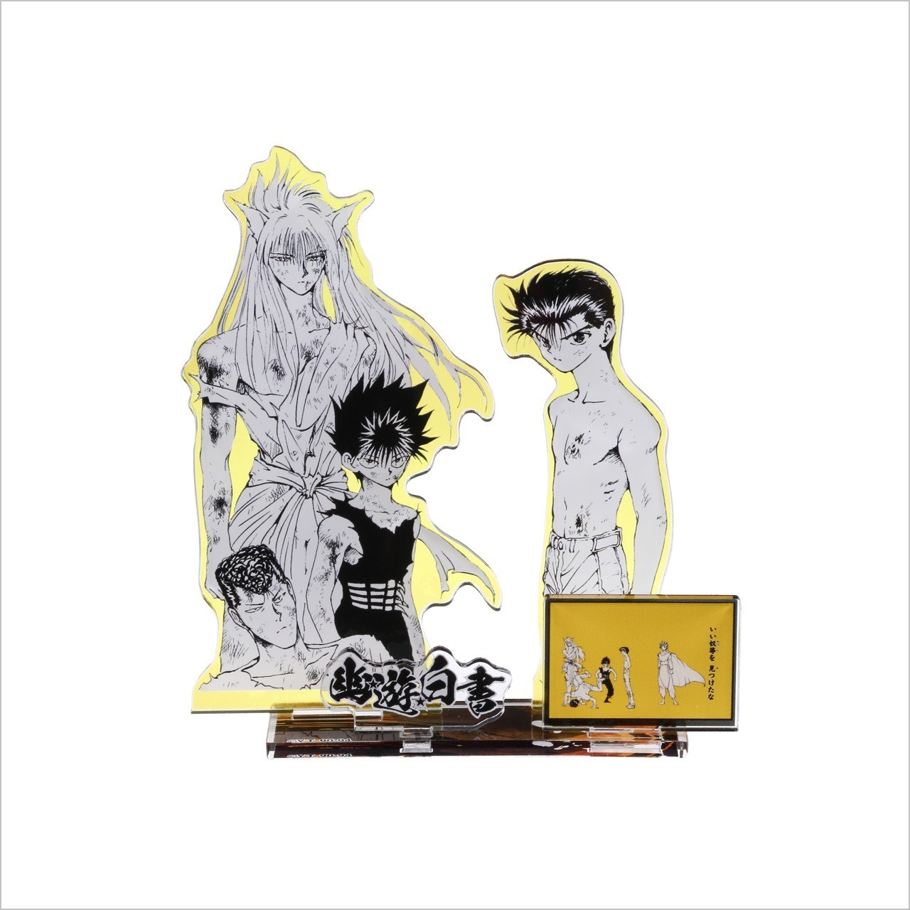 「『幽☆遊☆白書』エモーショナルアクリルジオラマ-魔界にて-」※画像はイメージ。 (c)冨樫義博 1990-94年
