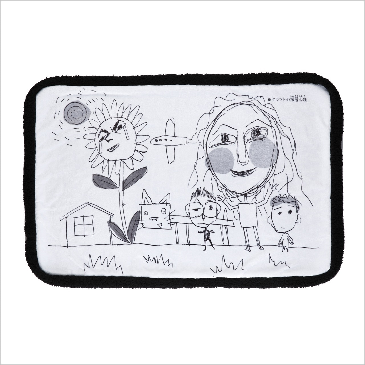 アクリル小物ケース2個セットの組み立て時のイメージ。 (c)冨樫義博