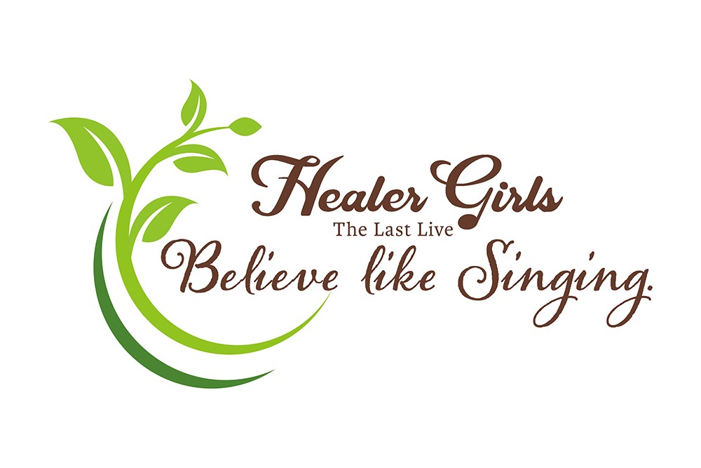「Healer Girls The Last Live 『Believe like Singing.』」ロゴ