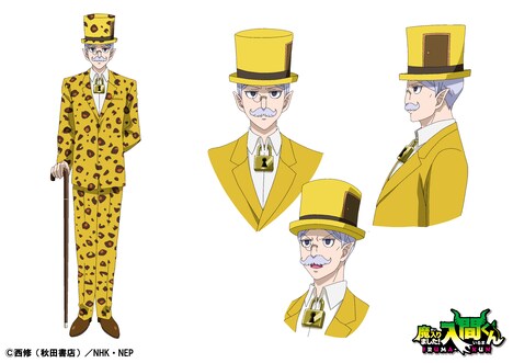 Mr.ハット(CV:岩崎征実)