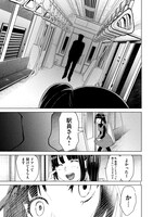 「徘徊者」より。