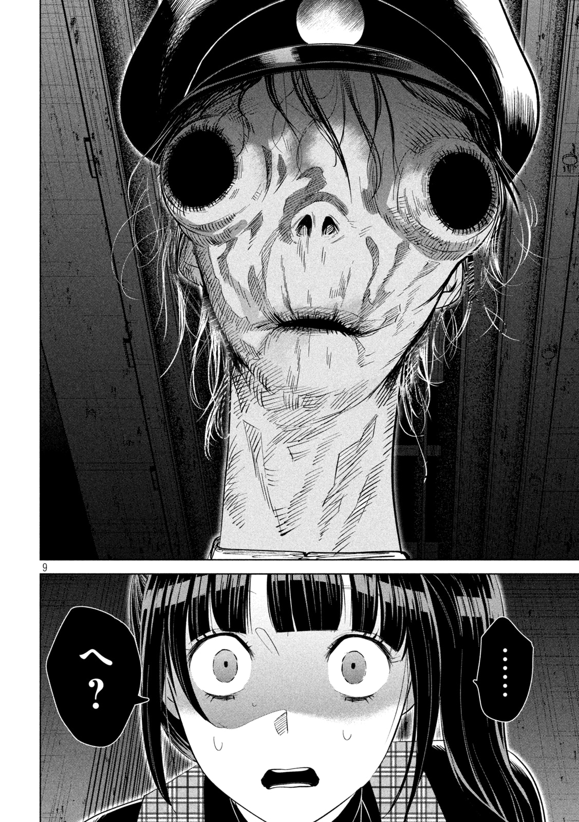 「徘徊者」より。