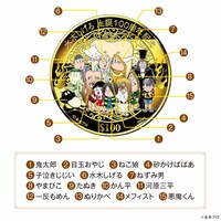 「水木しげる生誕100周年 特別記念 公式カラー金貨」