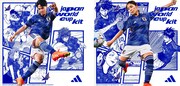 「GIANT KILLING」「ブルーロック」と連動したサッカー日本代表2022ユニフォームのビジュアル。