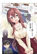 「『美人でお金持ちの彼女が欲しい』と言ったら、ワケあり女子がやってきた件。」第1話より。