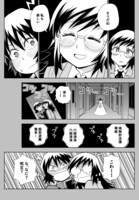 「プラネット・ウィズ」8巻より。