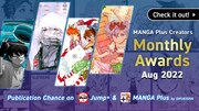 「Monthly Awards」の紹介画像。