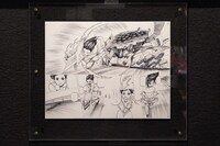 「黒の洞窟 / MANGA CAVE BLACK」イメージ