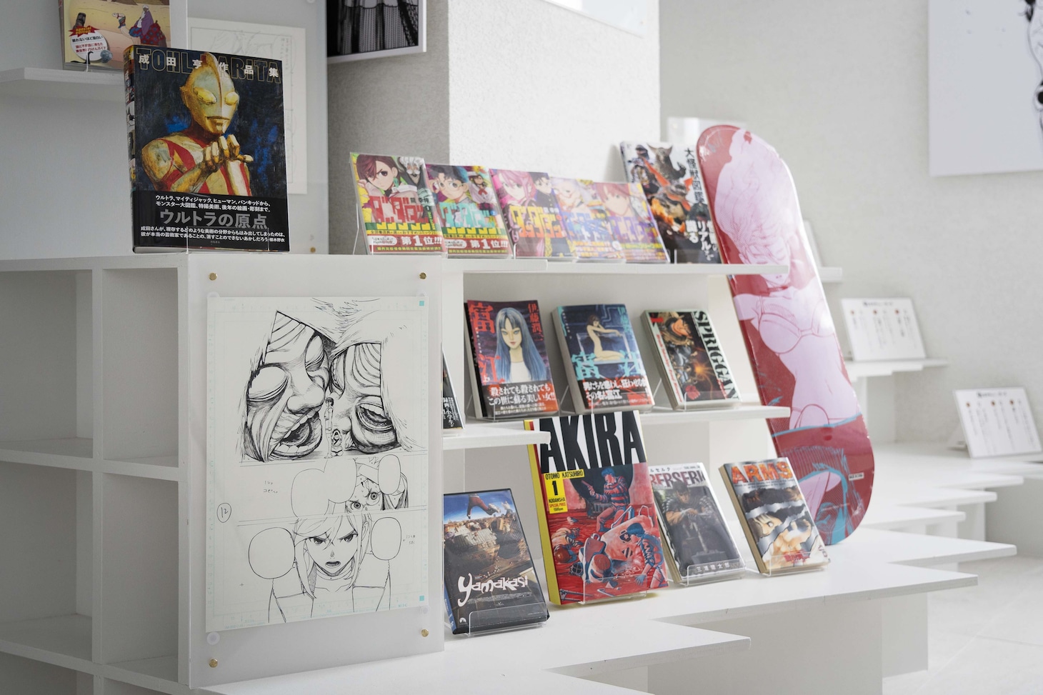 「白の洞窟 / MANGA CAVE WHITE」イメージ