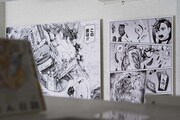「白の洞窟 / MANGA CAVE WHITE」イメージ