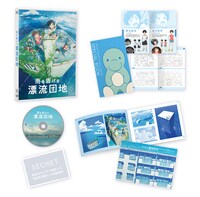「雨を告げる漂流団地」の劇場限定版Blu-ray展開図。 (c)コロリド・ツインエンジンパートナーズ